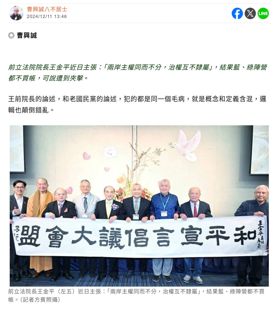 Screenshot_2024-12-11_09-12-16.png