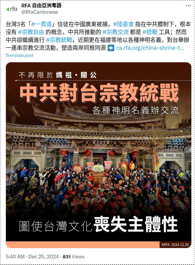 Screenshot_2024-12-25_10-11-10.png