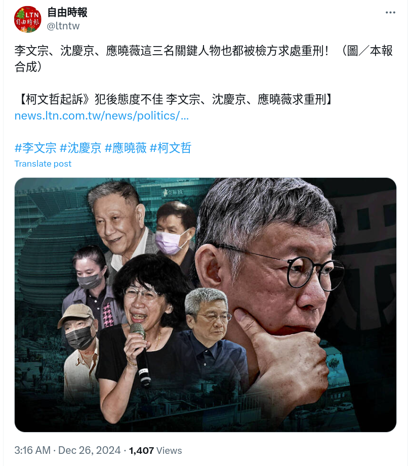 Screenshot_2024-12-26_10-13-43.png