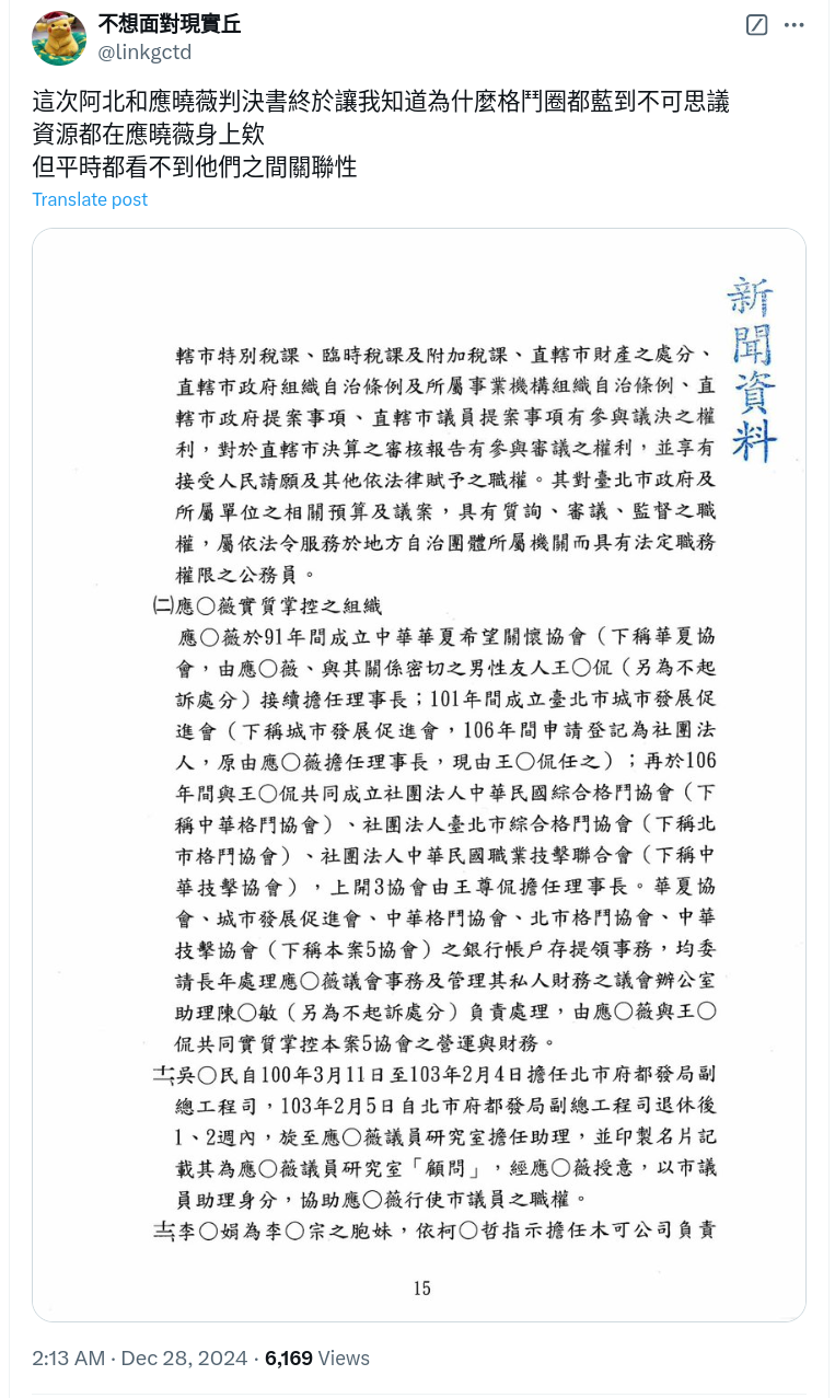 Screenshot_2024-12-28_11-18-08.png