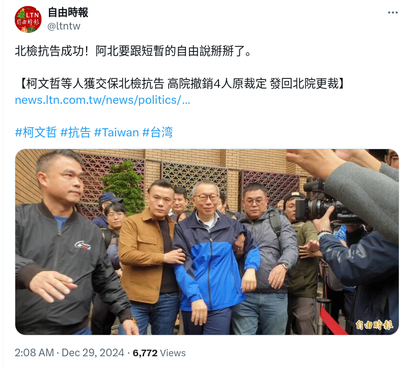 Screenshot_2024-12-29_09-30-42.png