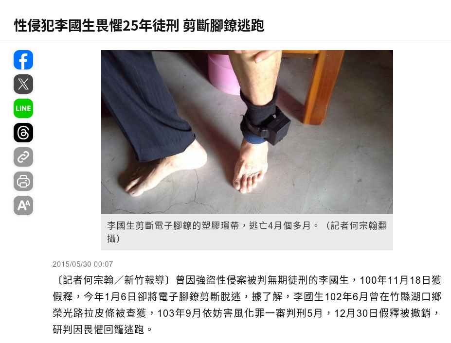 Screenshot_2024-12-29_17-29-30.png