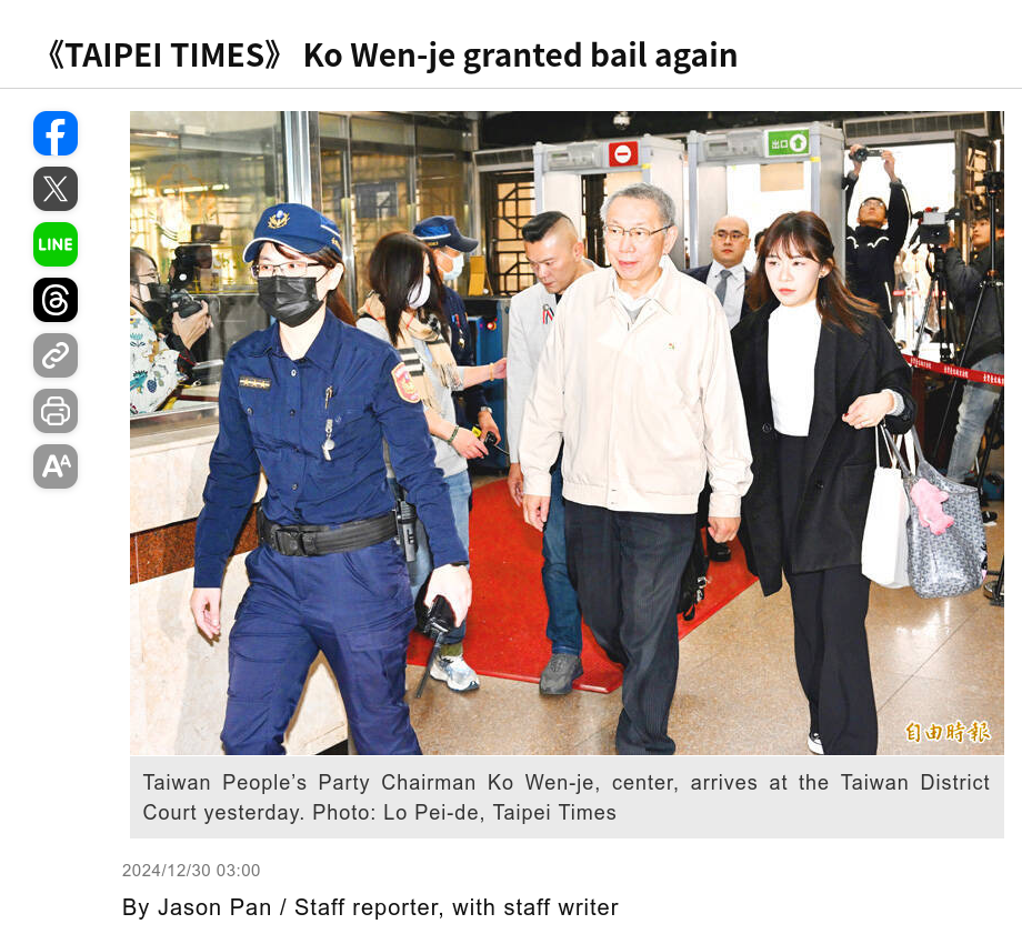 Screenshot_2024-12-29_19-49-05.png