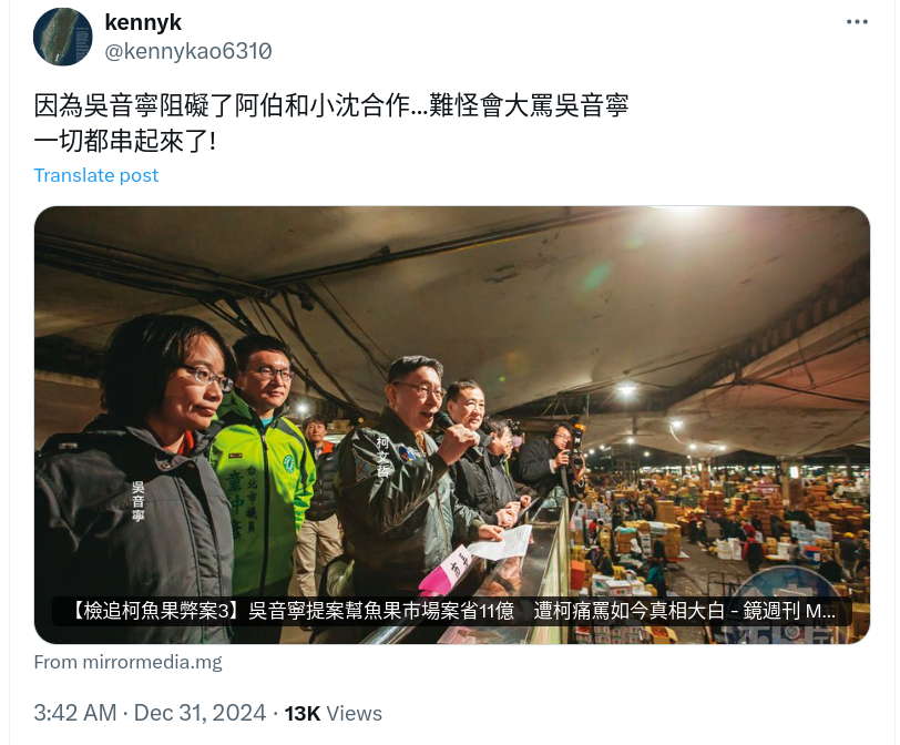 Screenshot_2024-12-31_12-13-38.png