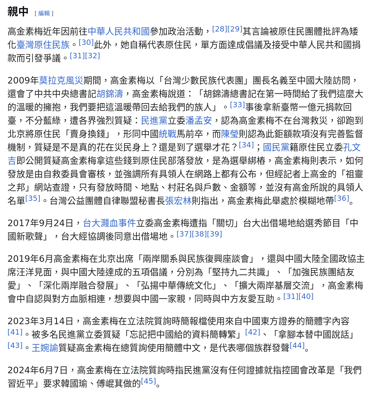 Screenshot_2025-01-04_16-54-41.png