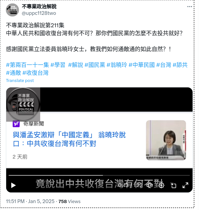 Screenshot_2025-01-06_06-20-45.png