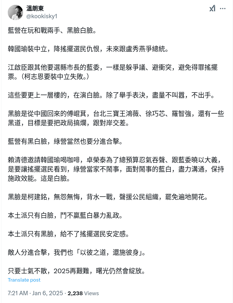 Screenshot_2025-01-06_08-42-19.png
