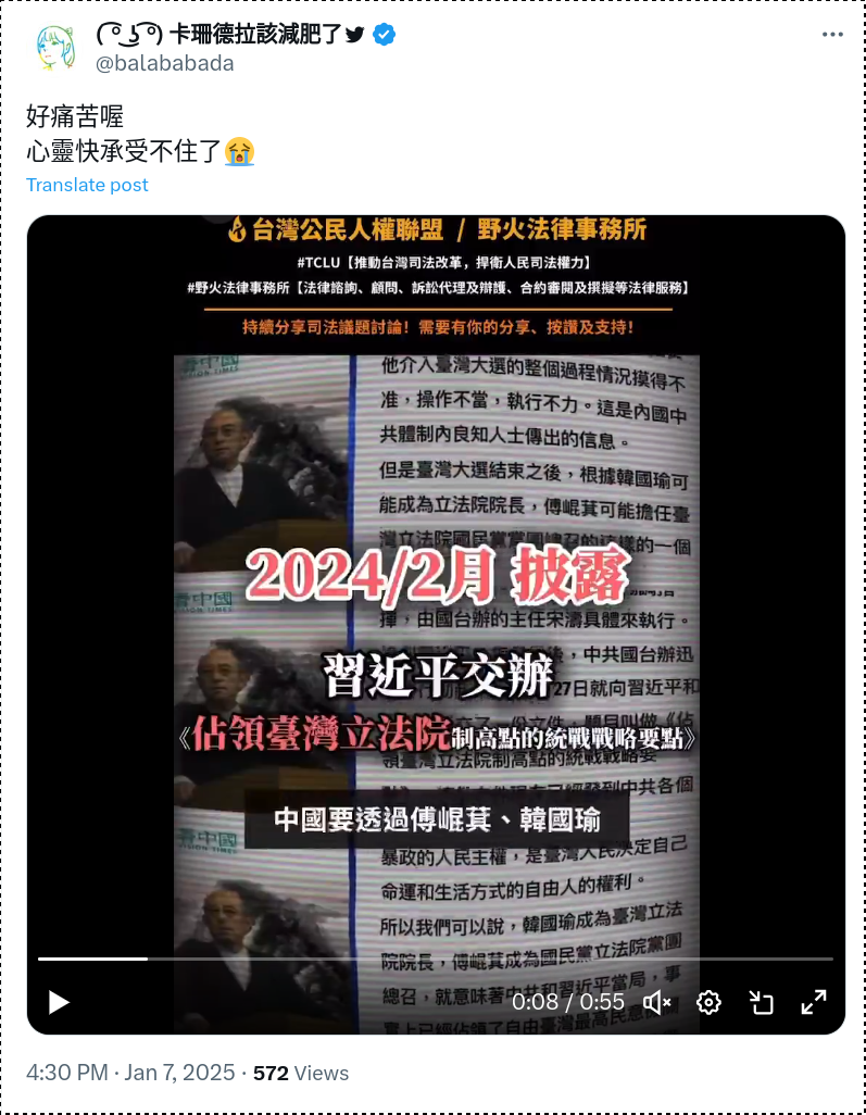 Screenshot_2025-01-07_18-10-45.png