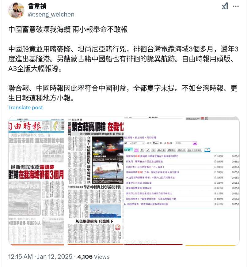 Screenshot_2025-01-12_12-15-27.png