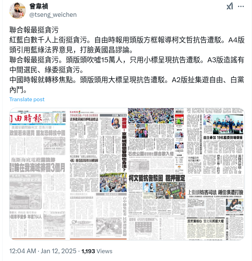Screenshot_2025-01-12_13-04-46.png