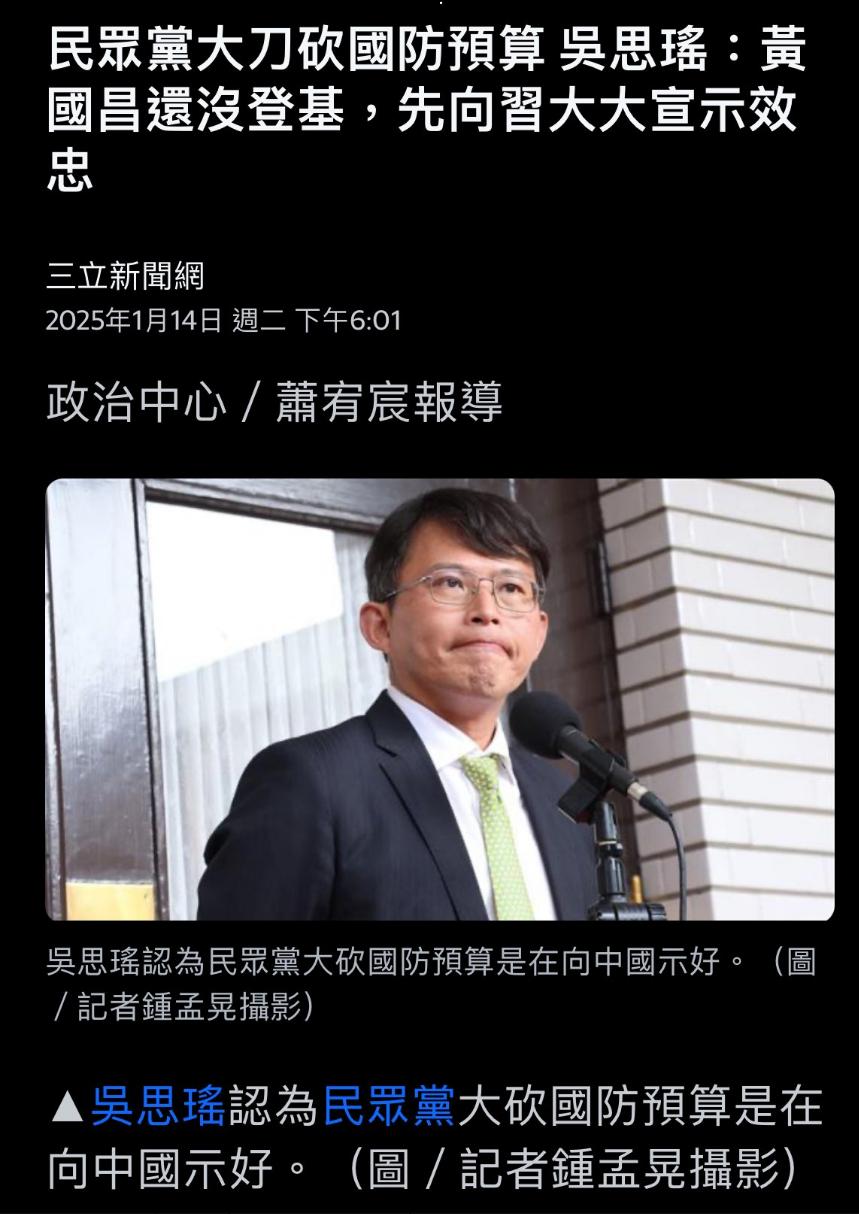 Screenshot_2025-01-16_12-42-50.jpg