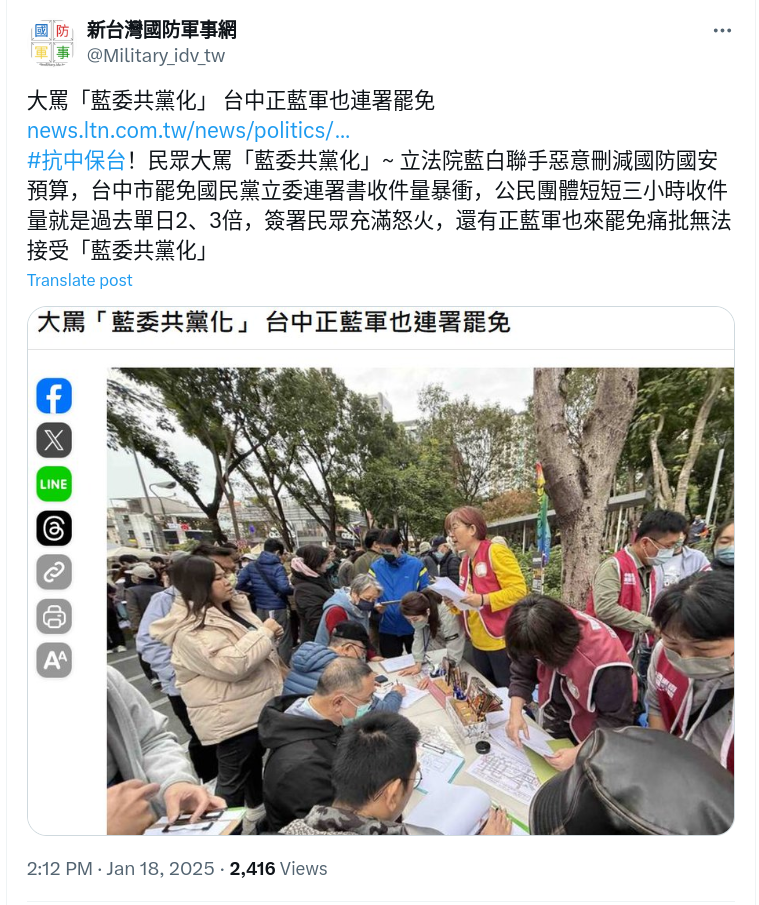 Screenshot_2025-01-18_19-11-44.png
