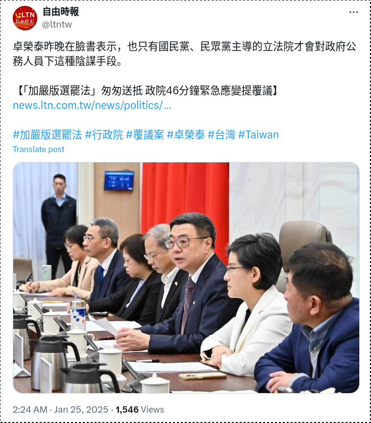 Screenshot_2025-01-25_09-28-22.png