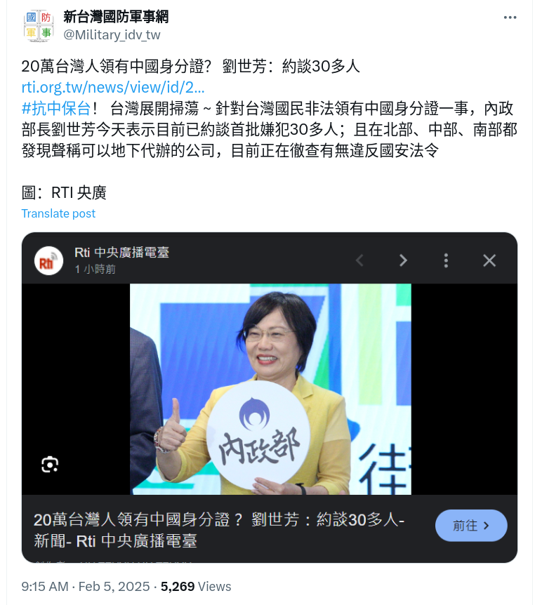 Screenshot_2025-02-05_20-12-24.png