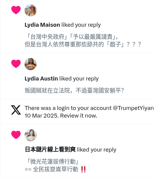 Screenshot_2025-03-10_18-10-04.png