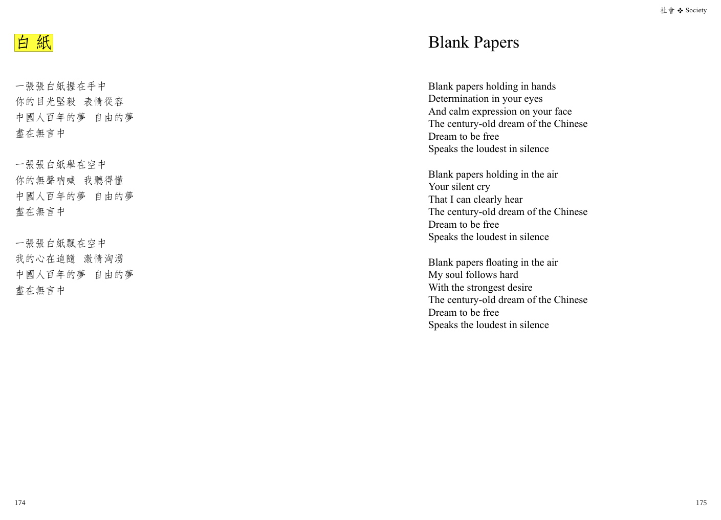 blank_paper.png
