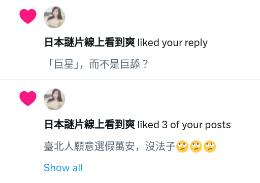 Screenshot_2025-03-17_09-20-27.png