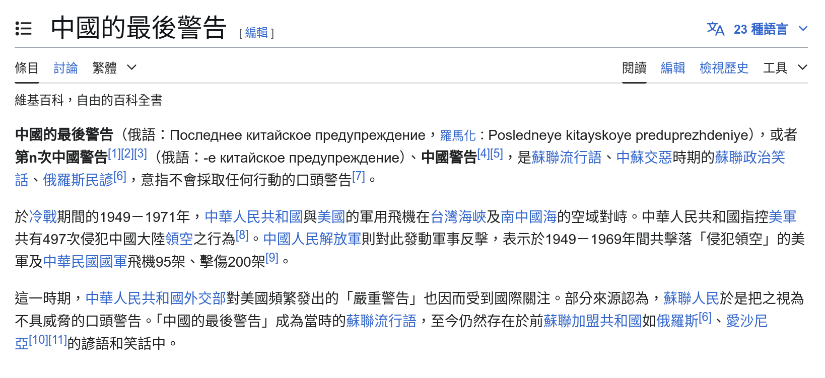 Screenshot_2025-03-17_09-33-14.png