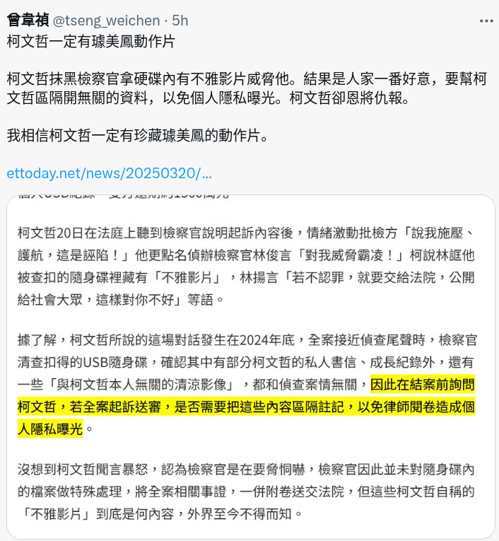 Screenshot_2025-03-20_18-42-19.png