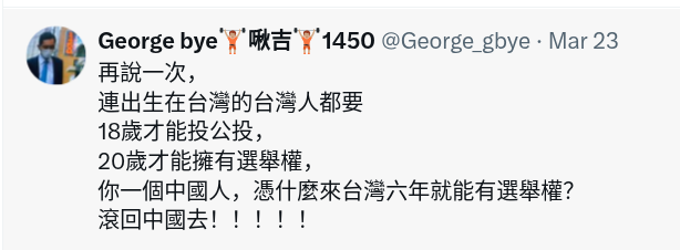 Screenshot_2025-03-24_10-33-35.png