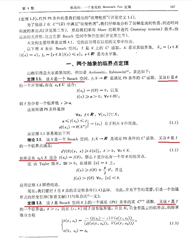 張恭慶1.jpg