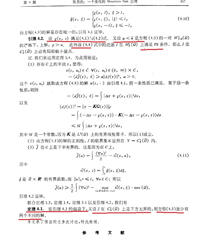 張恭慶4.jpg