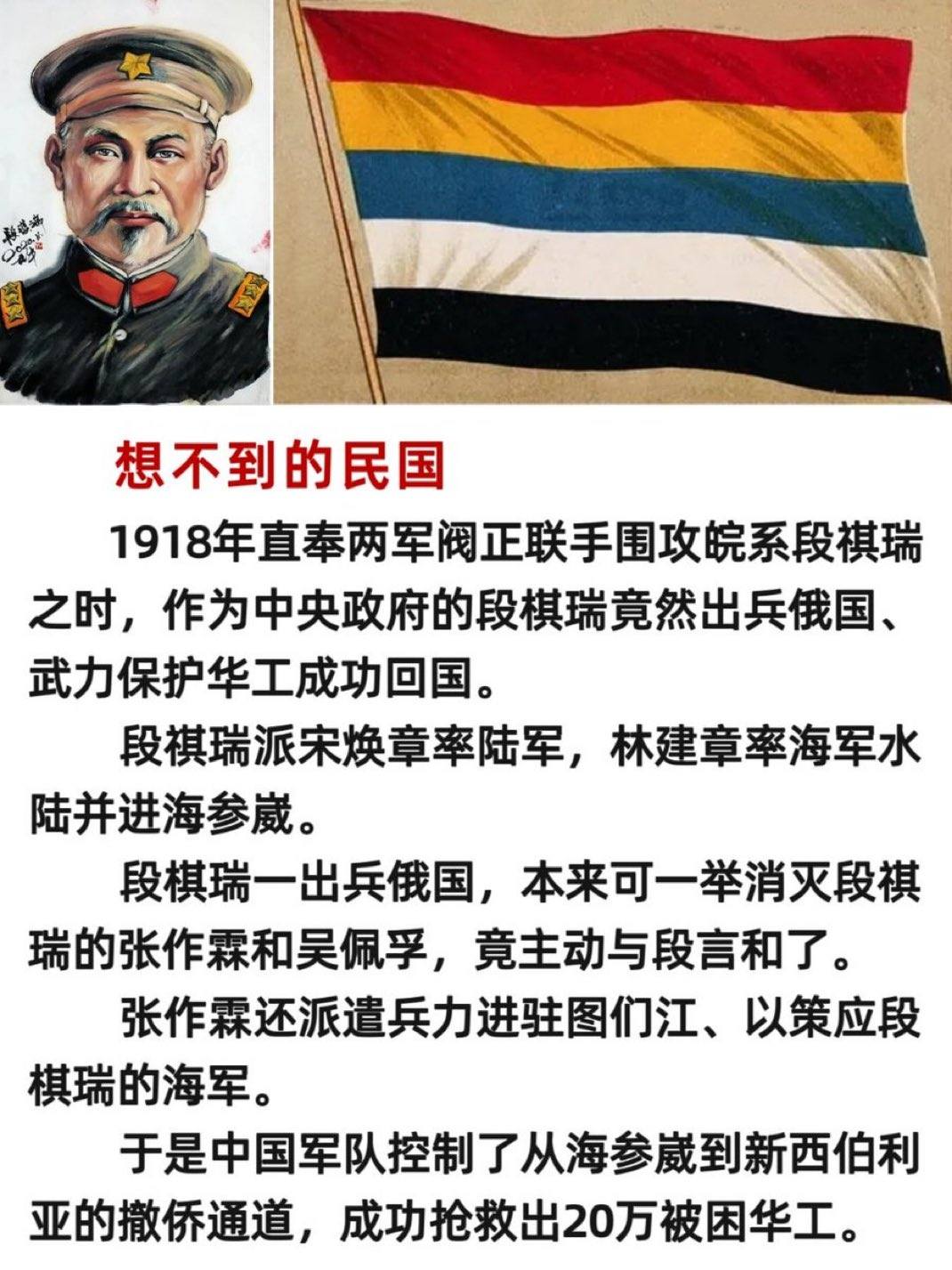 中國的軍閥統治.jpg
