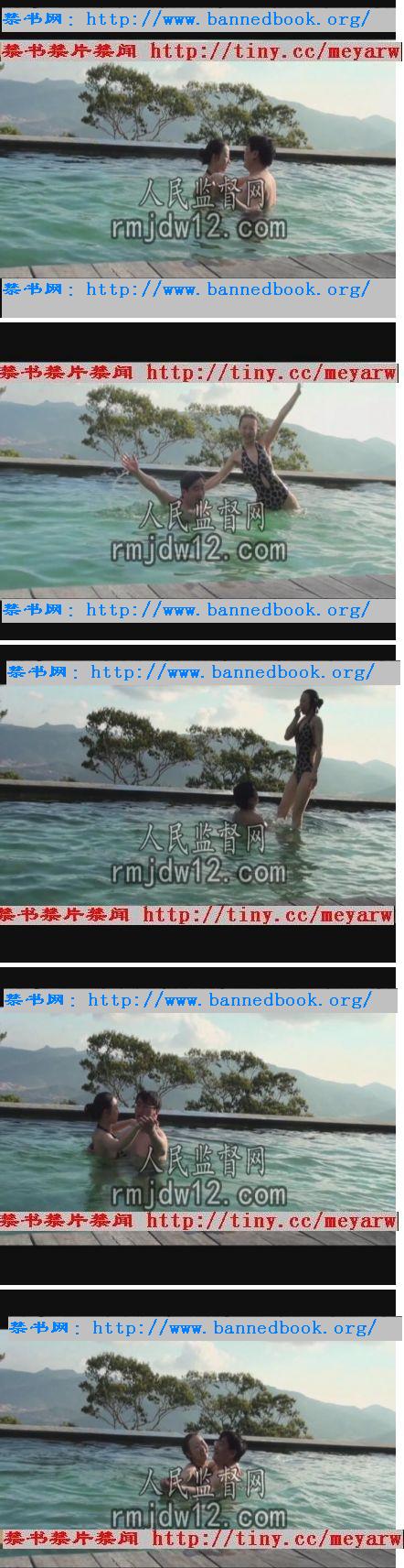 紀英男：活捉大老虎之鴛鴦戲水視頻.jpeg