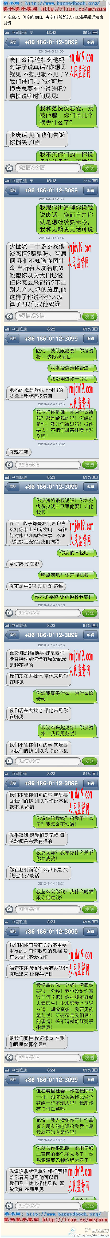 jinzhong.png