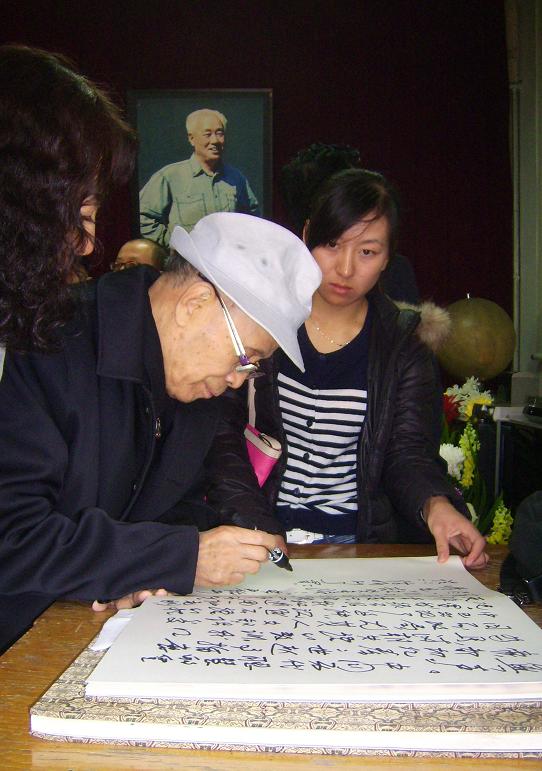 2-90歲杜導正在紫陽書房留言薄上奮筆疾書。.JPG
