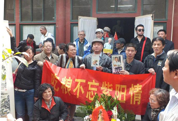 1-北京職工讀書會三十多人瞻仰紫陽書房並詩朗誦。.JPG