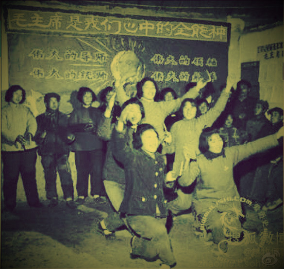 毛诸媳全能神.jpg