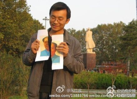 撕毁毛像1.jpg