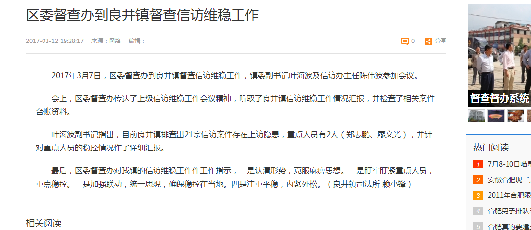 捕獲.PNG