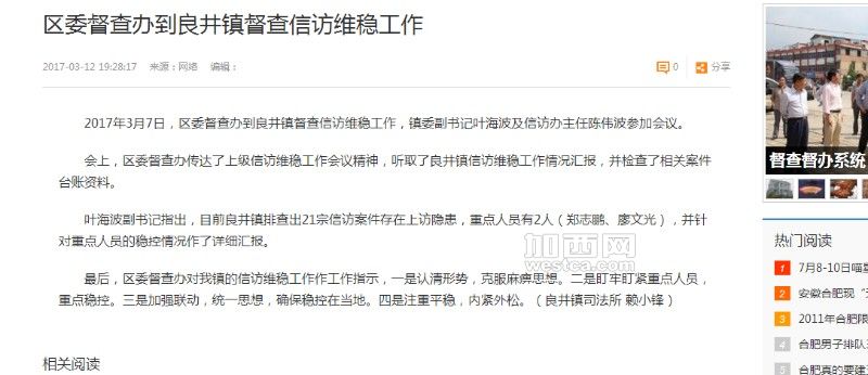 ccc4b42a6529d159cefe176e962f4291______133.jpg