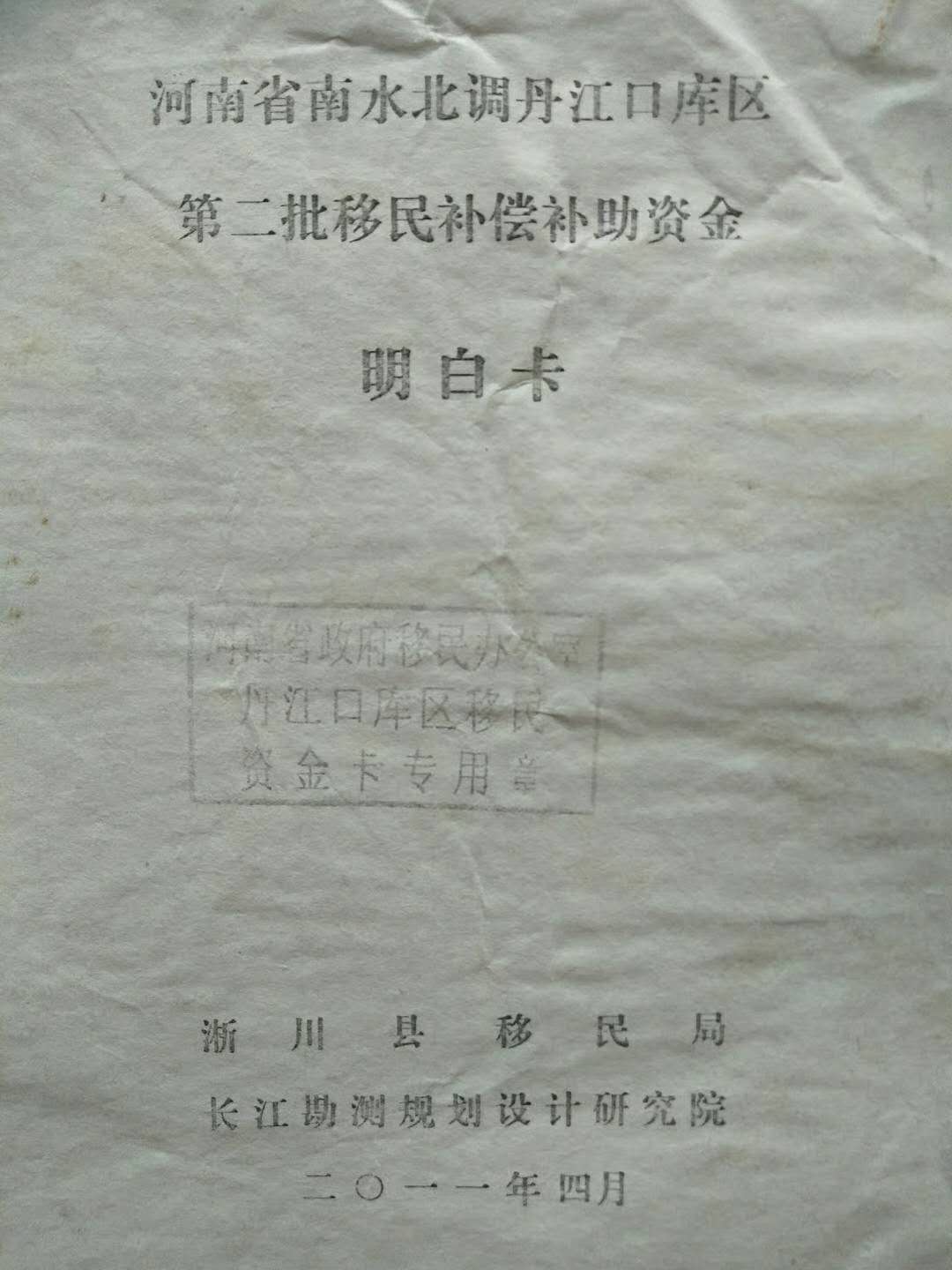 272382507311102765.jpg