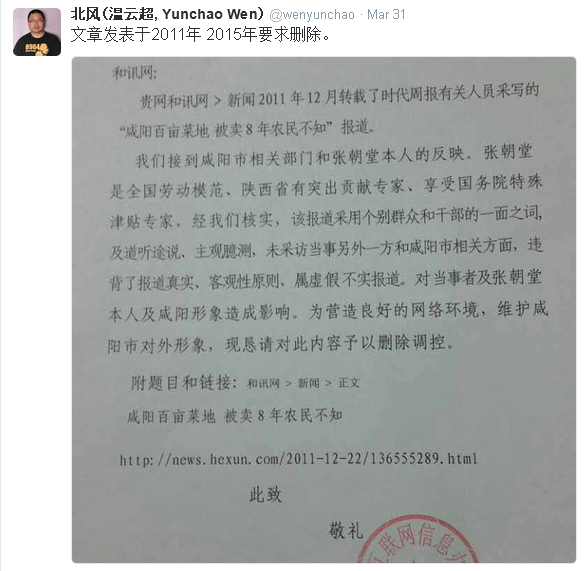 wenzheng.png