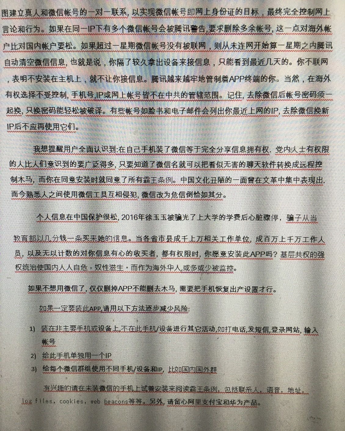 weixin2.jpg
