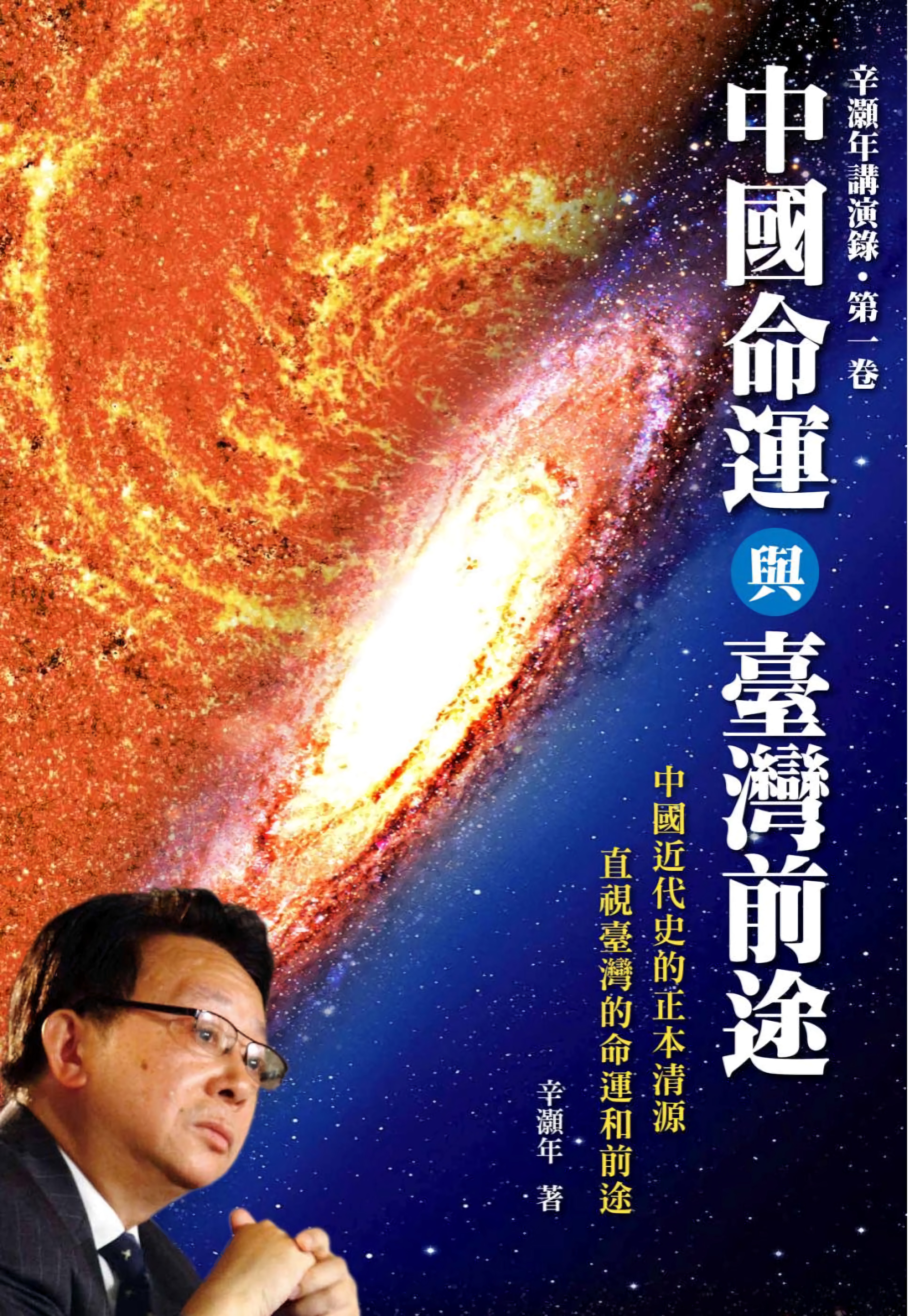 封面.jpg