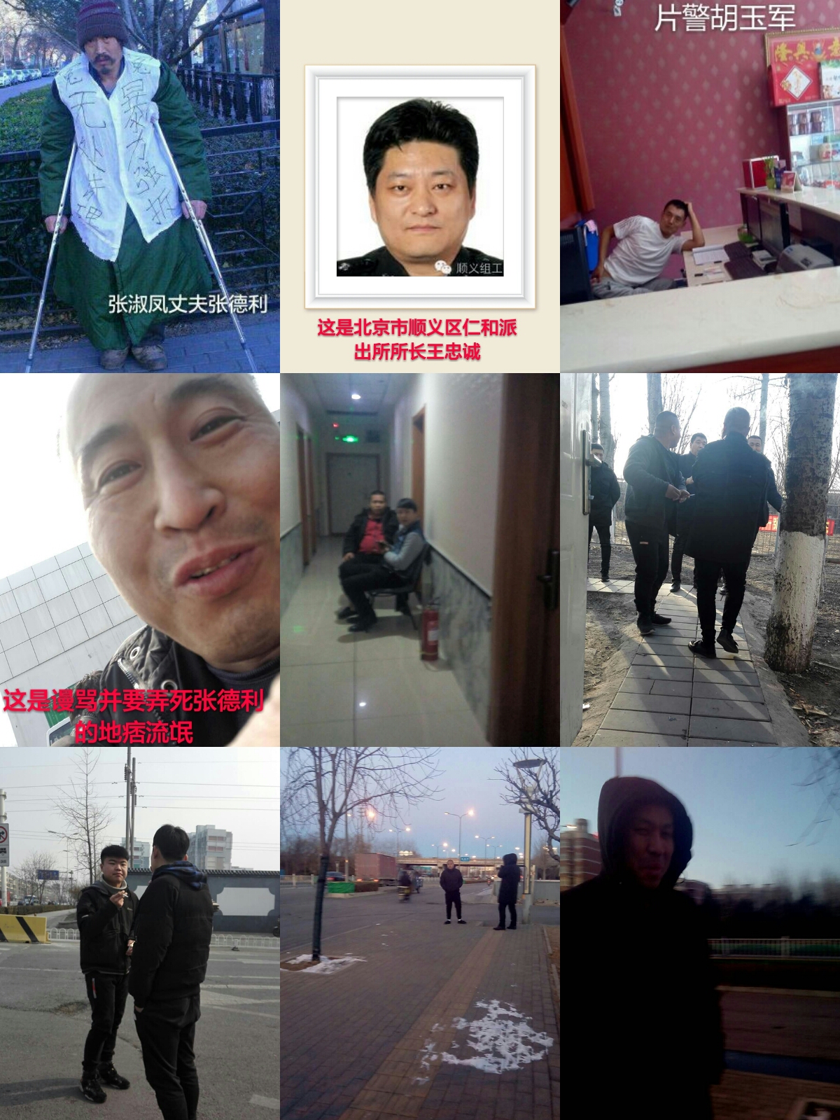 pt2019_03_01_16_30_11.jpg