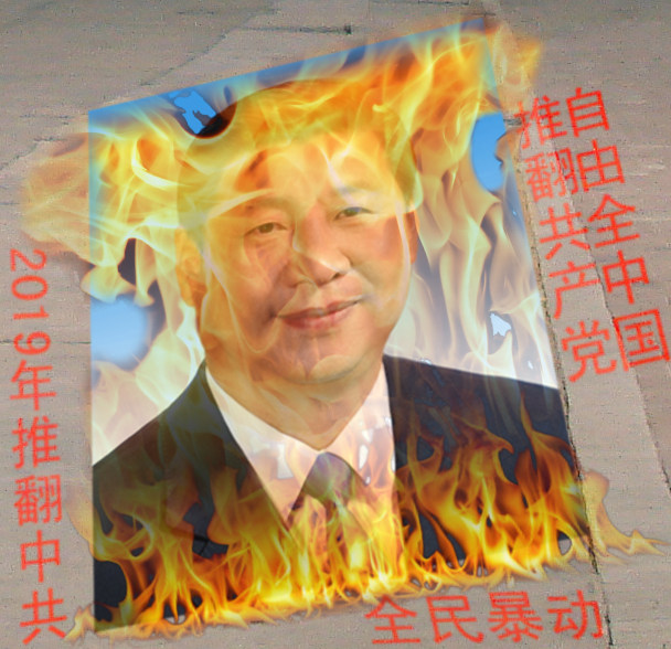 烧习画像.jpg