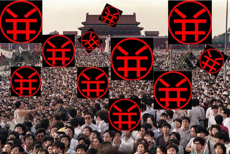 全民倒共.jpg