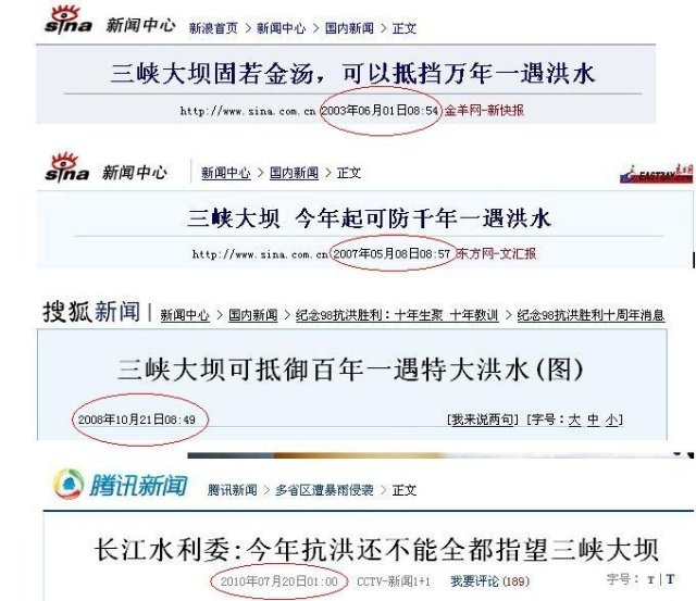 sanxia-1.jpg
