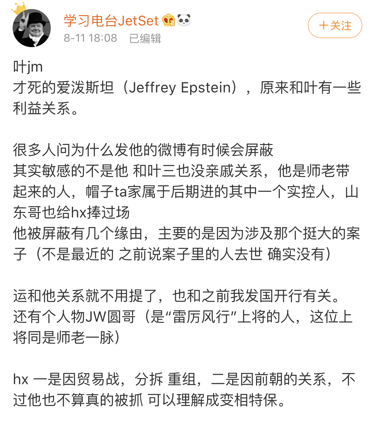ABDF75B6-BE49-423B-A804-A8703073D3A1.jpeg