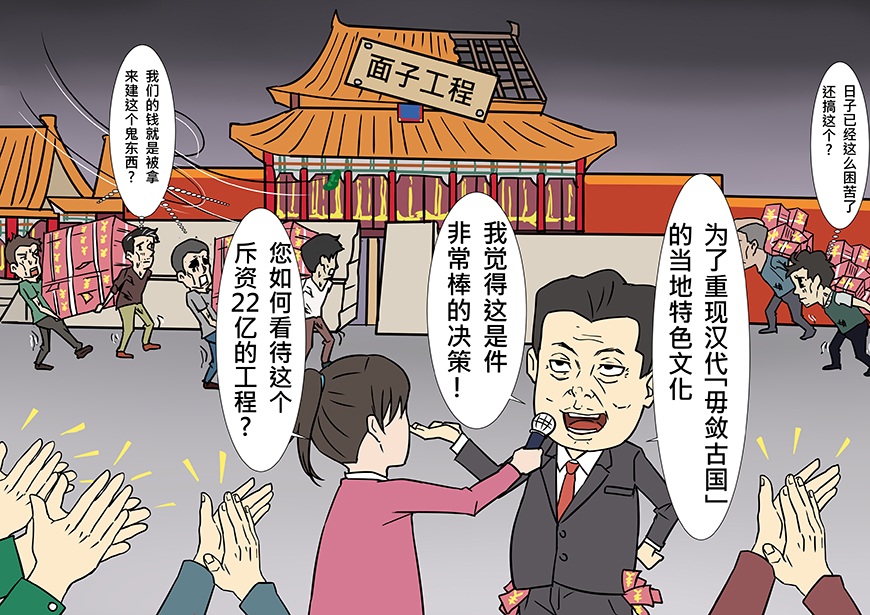 面子工程.jpg