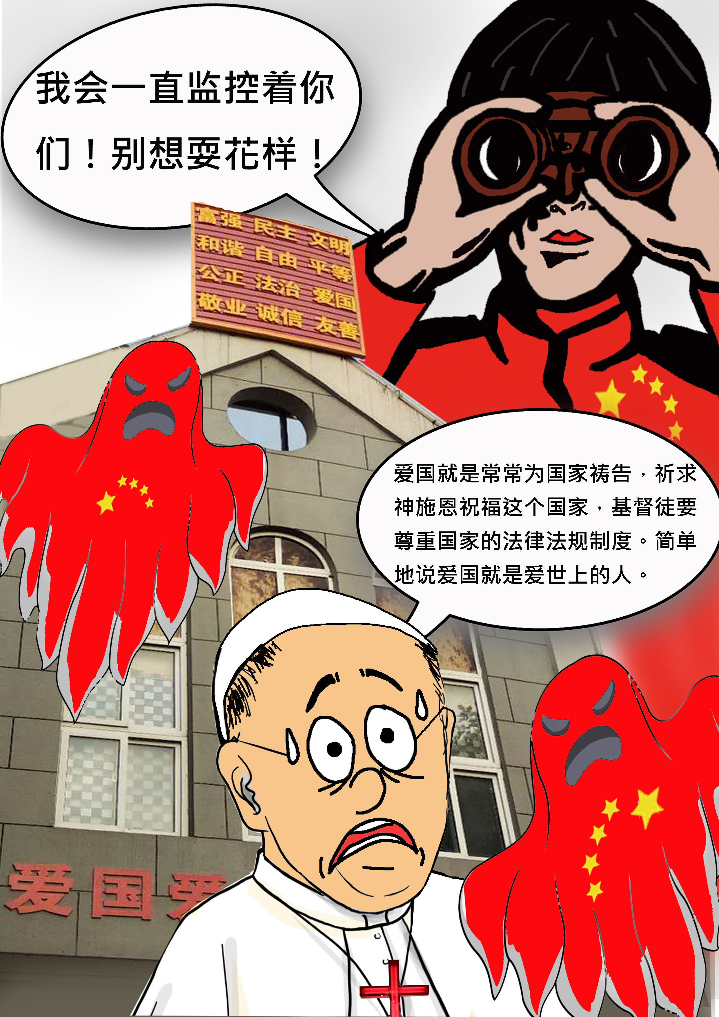 1081231-漫畫.jpg