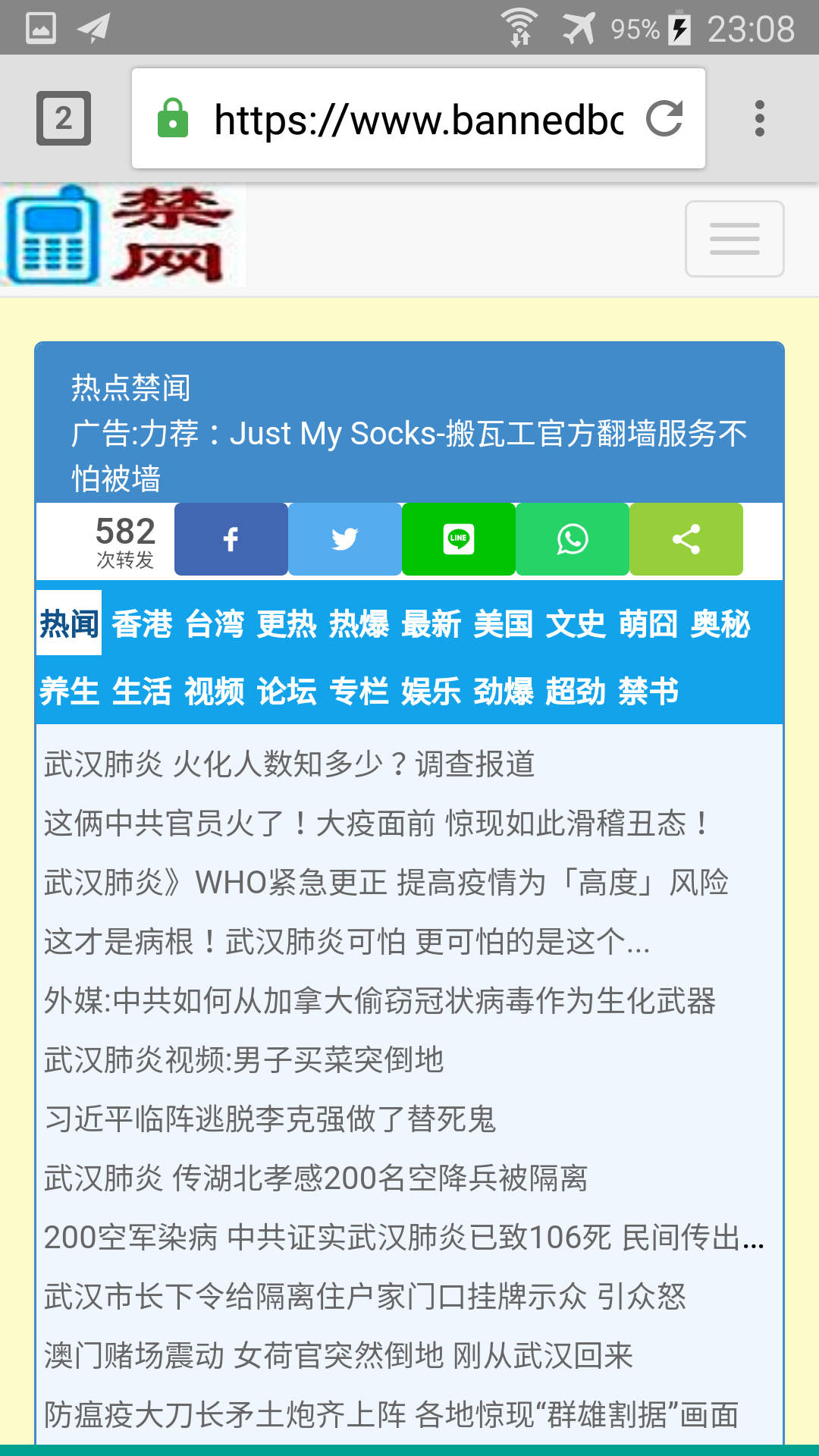 Screenshot_2.png