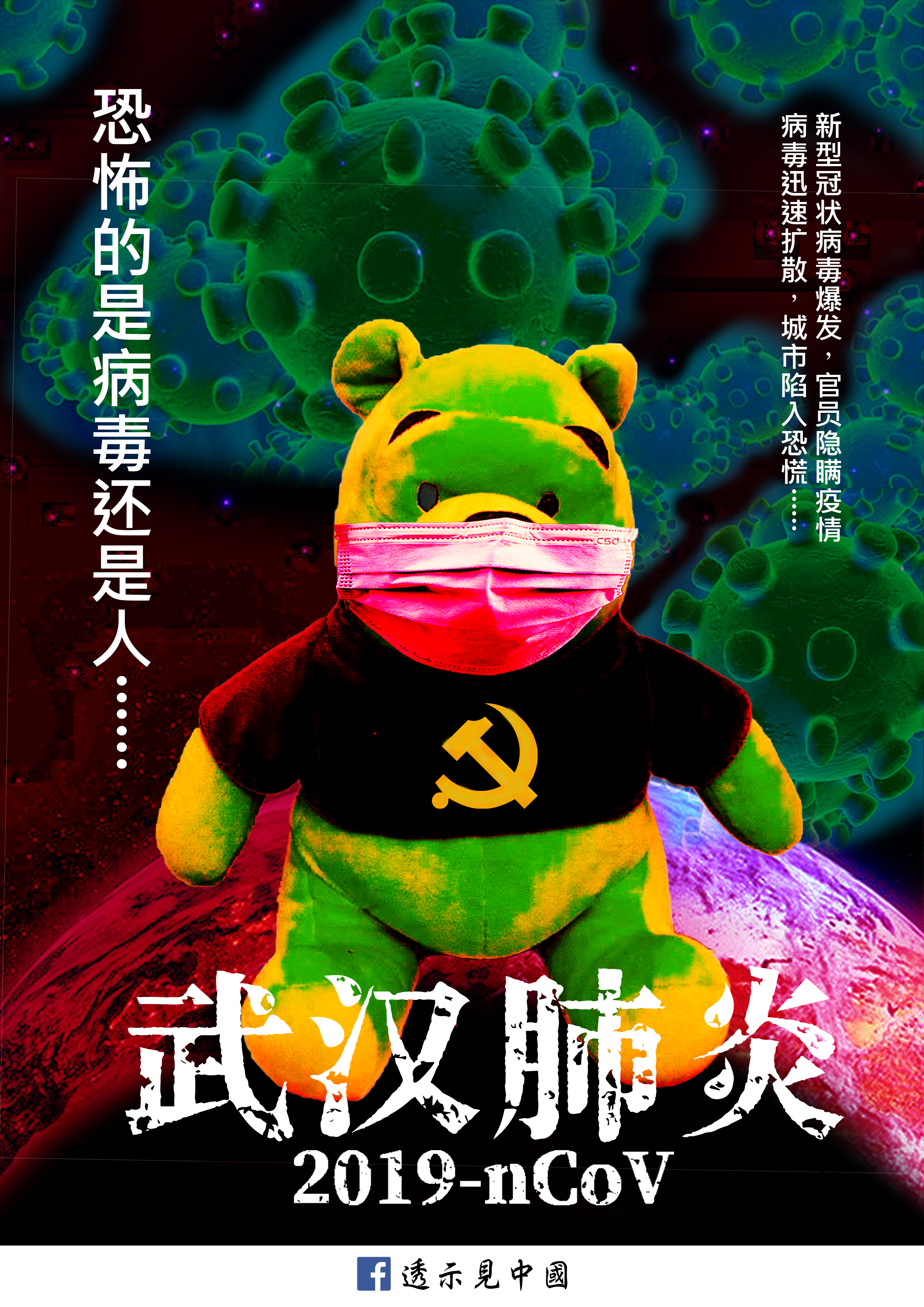 1581056797777.jpeg (3.75 MiB) 被瀏覽 4644 次 1581056797777.jpeg