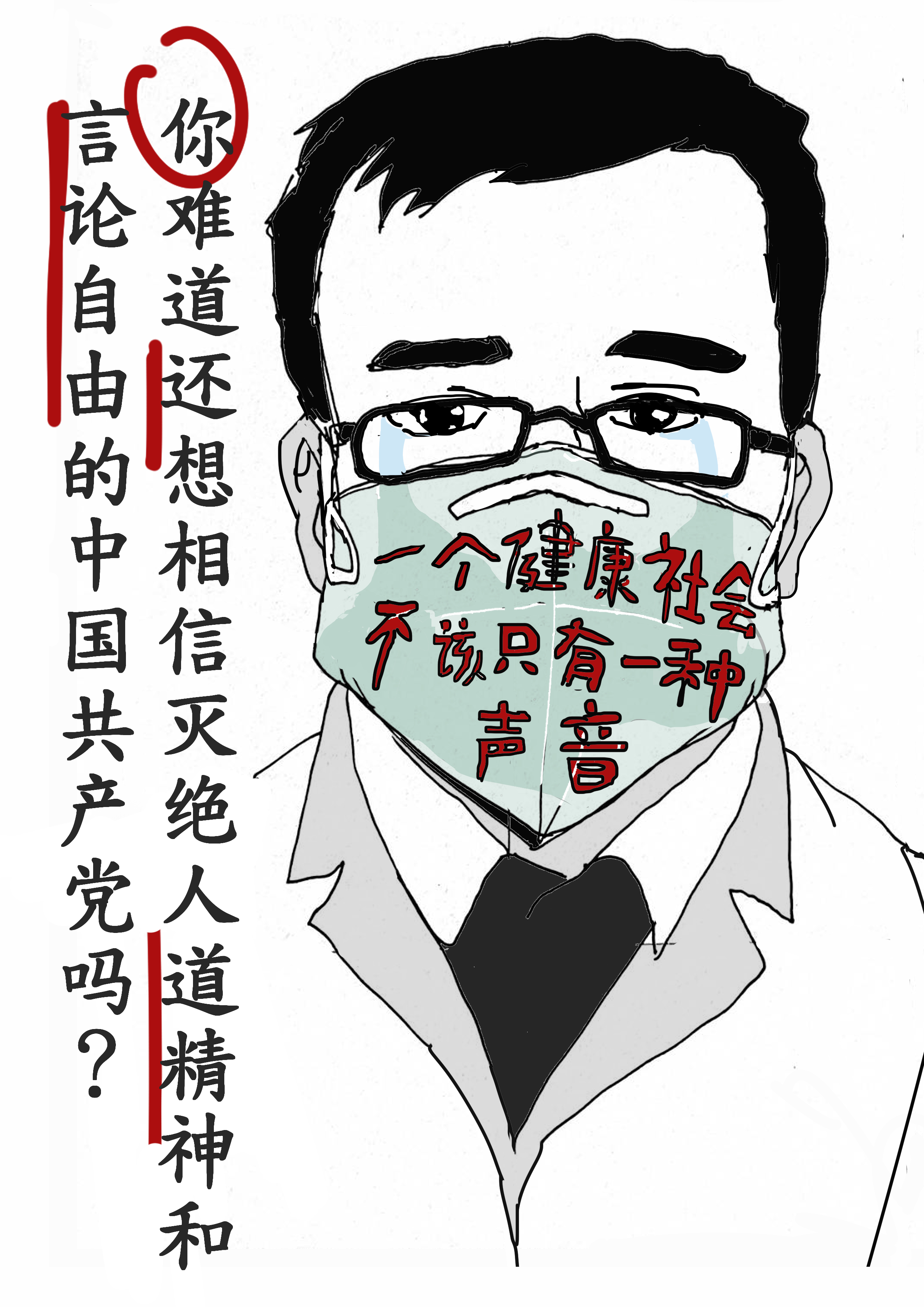 20200211.png (2.62 MiB) 被浏览 1585 次 20200211.png