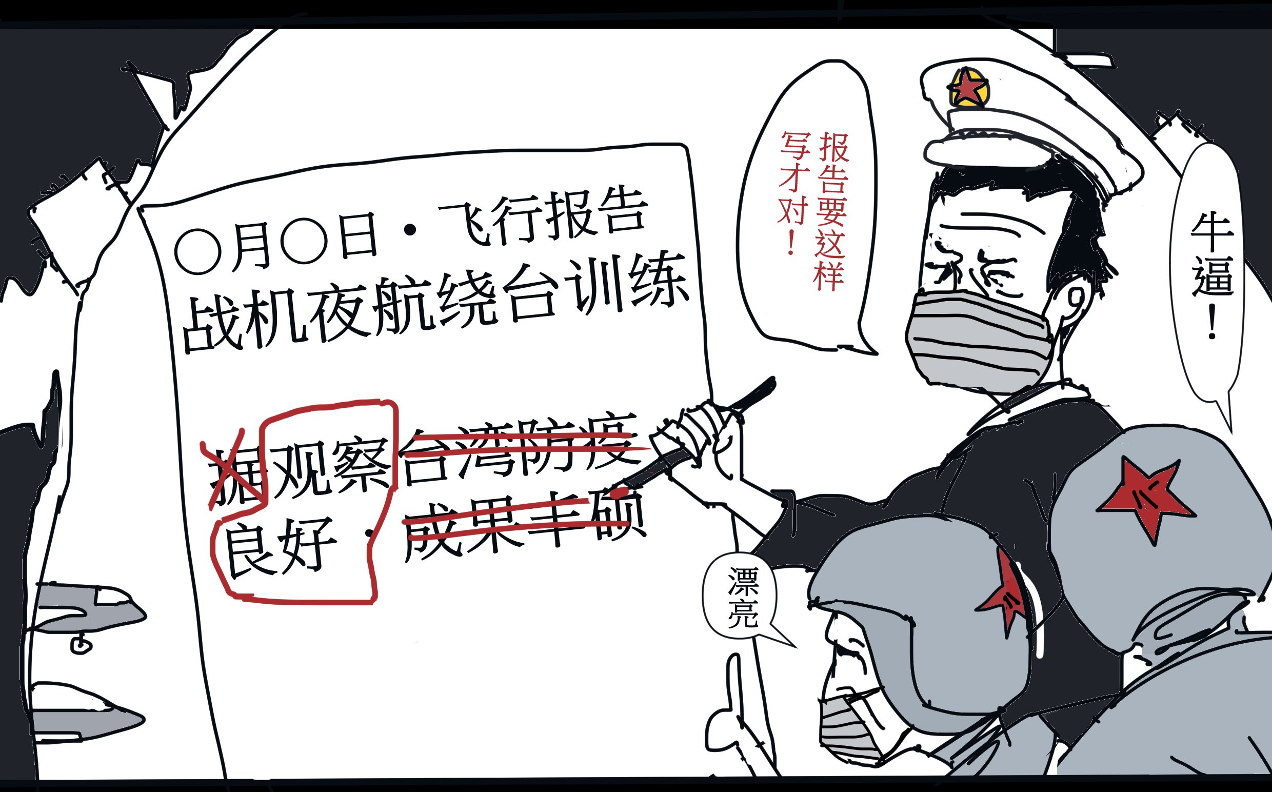 插圖7.jpg (1.16 MiB) 被浏览 1169 次 插圖7.jpg